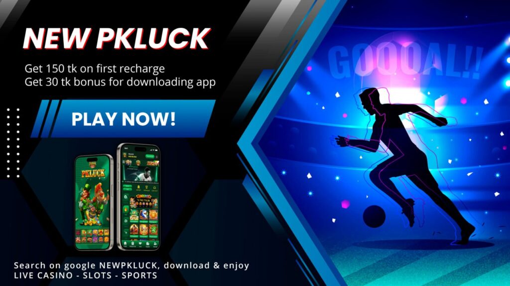 New-PKLUCK cricket